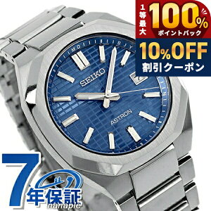 �_10%OFF�N�[�|����21��10�����^ �y�p�X�|�[�g�P�[�X�t�z �Z�C�R�[ �A�X�g���� �l�N�X�^�[ �\�[���[�d�g �d�g�\�[���[ �r���v �����Y �`�^�� SEIKO ASTRON SBXY061 �u���[ ���{�� ���� �u�����h ����