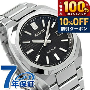 �_9/18���聚10%OFF+�ő�100%P�Ҍ��^ �Z�C�R�[ �A�X�g���� �l�N�X�^�[ �\�[���[�d�g �d�g�\�[���[ �r���v �����Y �`�^�� SEIKO ASTRON SBXY063 �u���b�N �� ���{�� ���� �u�����h ������� �h�� ������ 