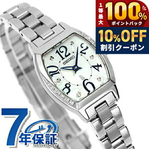 �_�S�i10%OFF�N�[�|����21��10���܂Ł^ �Z�C�R�[ ���L�A Happy Collection �N�H�[�c �d�r�� �r���v �u�����h ���f�B�[�X ���{�O���E���_�C�������h SEIKO LUKIA SSWA015 �V�F�� �� ���{�� ������� �h�� �y