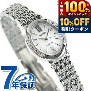 �_10%OFF+���I100%�Ҍ�+�����3�{��18������^ �Z�C�R�[ �h���`�F���G�N�Z���[�k �\�[���[ SWCQ047 �r���v �z���C�g SEIKO DOLCE��EXCELINE ���� �u�����h ������� �h�� �y�� �ؚ� ���킢�� �v���[���g 