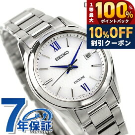 楽天市場】 腕時計 > SEIKO（セイコー） > DOLCE＆EXCELINE : 腕時計の 