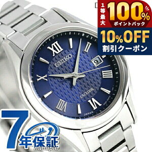 �_7/1�����A�c��10%OFF+�ő�100%�Ҍ��^ �Z�C�R�[ �h���`�F���G�N�Z���[�k �\�[���[�d�g�y�A �d�g�\�[���[ SWCW147 �r���v ���f�B�[�X �l�C�r�[ SEIKO DOLCE��EXCELINE ���� �u�����h ������� �h�� �y�� 