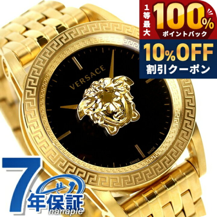 楽天市場】＼20日は激アツ☆超ラッキーDAY／ 【ショッパー付 