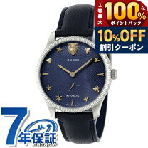 楽天市場】グッチ GUCCI（文字盤カラーネイビー）（腕時計）の通販