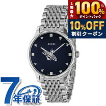 楽天市場】グッチ 蜂（腕時計）の通販