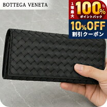 楽天市場】ボッテガヴェネタ 長財布（財布・ケース｜バッグ・小物 
