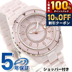 �_18�����聚10%OFF+�ő�100%�Ҍ��^ �R�[�` �Z���~�b�N �v���X�g�� �N�I�[�c �r���v ���f�B�[�X COACH 14503463 �A�i���O �s���N �u�����h ������� �h�� �y�� �ؚ� ���킢�� �v���[���g ���� ���p�I