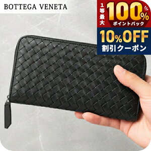 ボッテガ 財布 長財布」の人気商品一覧・価格比較 - 価格.com