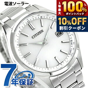 �_9/18���聚10%OFF+�ő�100%P�Ҍ��^ �V�`�Y�� �R���N�V���� �G�R�E�h���C�u�d�g �r���v �u�����h �����Y �d�g�\�[���[ CITIZEN COLLECTION CB0300-53A �A�i���O �V���o�[ ���{�� ������� �h�� �v���[��