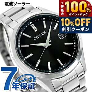 �_�S�i10%OFF�N�[�|����21��10���܂Ł^ �V�`�Y�� �R���N�V���� �G�R�E�h���C�u�d�g �r���v �u�����h �����Y �d�g�\�[���[ CITIZEN COLLECTION CB0300-53E �A�i���O �u���b�N �� ���{�� ������� �h�� �v