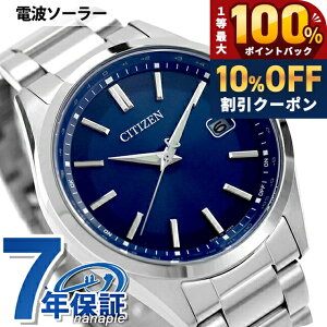 �_�S�i10%OFF�N�[�|����21��10���܂Ł^ �V�`�Y�� �R���N�V���� �G�R�E�h���C�u�d�g �r���v �u�����h �����Y �d�g�\�[���[ CITIZEN COLLECTION CB0300-53L �A�i���O �u���[ ���{�� ������� �h�� �v���[