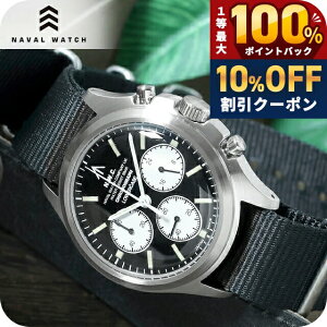 �_10%OFF��2��10���܂Ł^ �i�o���E�H�b�` NAVAL WATCH Produced by LOWERCASE �N�H�[�c �d�r�� �r���v �u�����h �����Y �N���m�O���t NAVAL WATCH FRXC001 �A�i���O �u���b�N �� ���{�� ������� �h�� �v���[��