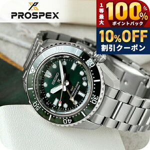 �_�S�i10%OFF�N�[�|���^ �Z�C�R�[ �v���X�y�b�N�X �_�C�o�[�X�L���[�o �_�C�o�[�Y 1968 �w���e�[�W GMT �������� �r���v �u�����h �����Y �R�A�V���b�v��p ���ʌ��� �_�C�o�[�Y�E�H�b�` SEIKO PRO