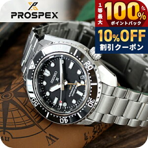 �_�S�i10%OFF�N�[�|���^ �Z�C�R�[ �v���X�y�b�N�X �_�C�o�[�X�L���[�o �_�C�o�[�Y 1968 �w���e�[�W GMT �������� �r���v �u�����h �����Y �R�A�V���b�v��p ���ʌ��� �_�C�o�[�Y�E�H�b�` SEIKO PRO