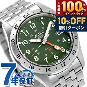 �_�S�i10%OFF�N�[�|����21��10���܂Ł^ �Z�C�R�[5 �X�|�[�c Field Series GMT �������� �r���v �u�����h �����Y Seiko 5 Sports HDB001J �A�i���O �I���[�u�h���u ���{�� ������� �h�� �v���[���g �j�� ��