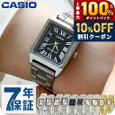 チープカシオ 腕時計 海外モデル カシオ 時計 クオーツ 電池式 レディース チプカシ アナログ スクエア ブラック アイスブルー ピンク シルバー 黒 CASIO LTP-V007D ブランド おしゃれ 防水 小さい 軽い かわいい プレゼント 女性 学生 受験生 受験用 試験用 選べるモデル