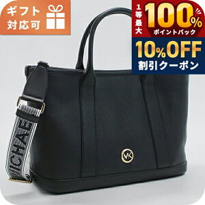 �_10%OFF�N�[�|����21��10���܂Ł^ �}�C�P���R�[�X �g�[�g�o�b�O ���f�B�[�X �u�����h MICHAEL KORS LUISA ���U�[ �C���h�l�V�A 30R4G99S2L �u���b�N �y�� ��� ���� ������� �v���[���g ���� ���p�I 