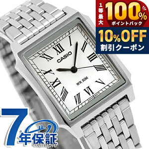 �_�S�i10%OFF�N�[�|����2��10�����^ �J�V�I �`�[�v�J�V�I CASIO �X�^���_�[�h �N�H�[�c �d�r�� MTP-B190D-7BV �C�O���f�� �����Y �`�v�J�V �r���v �u�����h �A�i���O �z���C�g �� ������� �h�� ����