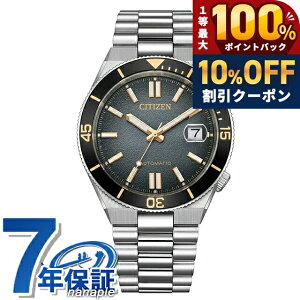 �_8/1�����A�c��10%OFF+�ő�100%�Ҍ��^ �V�`�Y�� �R���N�V���� TSUYOSA �������� �r���v �u�����h �����Y CITIZEN COLLECTION NJ0238-57E �A�i���O �u���b�N�O���f�[�V���� �� ������� �h�� �v���[���g �j