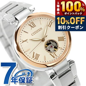 �_10%OFF�N�[�|����21��10�����^ �V�`�Y�� �R���N�V���� �������� �r���v �u�����h ���f�B�[�X �I�[�v���n�[�g CITIZEN COLLECTION PR1054-59A �A�i���O �V���o�[ ���{�� ������� �h�� �y�� �ؚ� ���킢