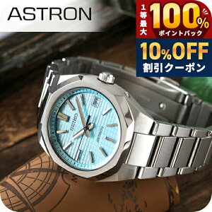 �_�S�i10%OFF�N�[�|����2��10�����^ �Z�C�R�[ �A�X�g���� NEXTER �d�g�\�[���[ �r���v �u�����h �����Y �`�^�� SEIKO ASTRON SBXY103 �A�i���O �~���g�u���[ ���{�� ���� ������� �h�� ������ �傫�� 