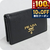 楽天市場】プラダ 名刺入れ 中古の通販