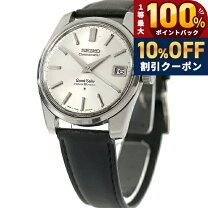 楽天市場】グランドセイコー 中古 自動巻き（文字盤の種類3針 