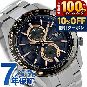 �_�S�i10%OFF�^ �V�`�Y�� �A�e�b�T ACT Line �_�C���N�g�t���C�g �G�R�E�h���C�u�d�g �r���v �u�����h �����Y �`�^�� �N���m�O���t �d�g�\�[���[ CITIZEN ATTESA AT8297-51L �A�i���O �_�[�N�l�C�r�[ ��
