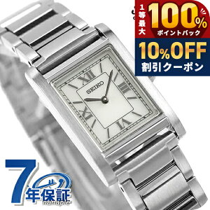 �_�S�i10%OFF+���I100%�Ҍ�+�����3�{��10/18����^ �Z�C�R�[�Z���N�V���� nano�Euniverse Special Edition �\�[���[ �r���v �u�����h ���f�B�[�X ���ʌ��� SEIKO SELECTION HFJ001P �A�i���O �A�C�{���[ �� ����