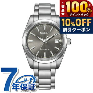 �_�S�i10%OFF�N�[�|����21��10���܂Ł^ �V�`�Y�� �R���N�V���� ���J�j�J�� KEI �������� �r���v �u�����h �����Y CITIZEN COLLECTION NK0050-54H �A�i���O �O���[ ���{�� ������� �h�� �v���[���g �j�� 