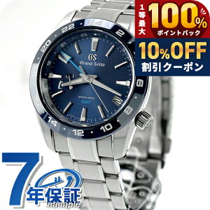 �_�S�i10%OFF�N�[�|���^ �y�A�E�g���b�g�z�O�����h�Z�C�R�[ �X�v�����O�h���C�u GMT �r���v �����Y �������� �芪�� 9R66 GRAND SEIKO �X�|�[�c �R���N�V���� SBGE255 40mm �f���A���^�C�� �p���[���U