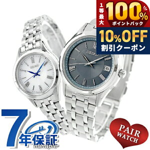 �_�S�i10%OFF+���I100%�Ҍ�+�����3�{��10/18����^ �y�A�E�H�b�` �Z�C�R�[�Z���N�V���� �d�g�\�[���[ �v�w �J�b�v�� �L�O�� �����Y ���f�B�[�X �r���v �u�����h ������ ���� SEIKO SELECTION SBTM359 SSD