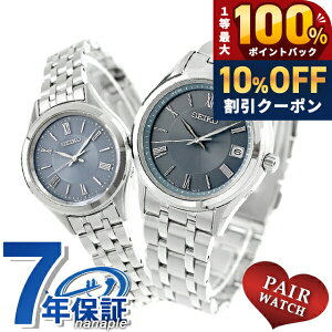 �_�S�i10%OFF+���I100%�Ҍ�+�����3�{��10/18����^ �y�A�E�H�b�` �Z�C�R�[�Z���N�V���� �d�g�\�[���[ �v�w �J�b�v�� �L�O�� �����Y ���f�B�[�X �r���v �u�����h ������ ���� SEIKO SELECTION SBTM359 SSD