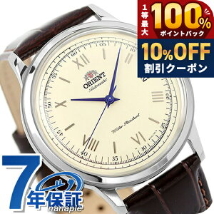 �_�S�i10%OFF�N�[�|����21��10���܂Ł^ �I���G���g �o���r�[�m �������� �r���v �����Y �v�x���g ORIENT SAC00009N0 �A�i���O �N���[���C�G���[ �u���E�� �u�����h ������� �h�� ������ �傫�� �v��