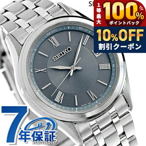 �_�S�i10%OFF+���I100%�Ҍ�+�����3�{��10/18����^ �Z�C�R�[�Z���N�V���� S�V���[�Y �y�A �d�g�\�[���[ �r���v �u�����h �����Y SEIKO SELECTION SBTM359 �A�i���O �u���[�O���[ ���{�� ������� �h�� 