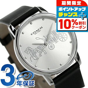 �_10%OFF�N�[�|����21��10���܂Ł^ �R�[�` �O�����h �N�I�[�c �r���v ���f�B�[�X COACH 14503494 �A�i���O �V���o�[ �u���b�N �� �u�����h ������� �h�� �y�� �ؚ� ���킢�� �v���[���g ���� ���p�I