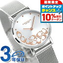 ＼10%OFFクーポン+さらに3倍★18日限定／ コーチ 腕時計 レディース ペリー 28mm クオーツ 14503858 COACH シルバー