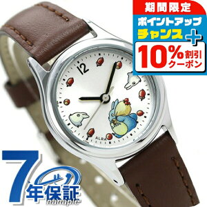 _10%OFFN[|2110^ ZCR[ Wu ƂȂ̃gg 26mm fB[X rv ACCK406 SEIKO Vo[ _[NuE v uh  h v[g  pI