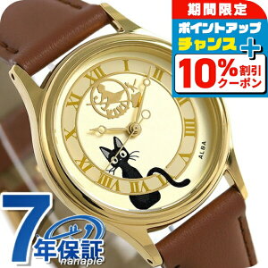 _10%OFFN[|+3{18^ ZCR[ Ao Wu ̑} WW fB[X rv ACCK411 SEIKO ALBA vxg uh  h y ؚ 킢 v[g  