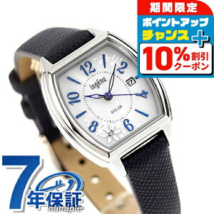 _10%OFFN[|2110^ ZCR[ Ao AWF[k \[[ rv fB[X _Ch SEIKO ALBA ingenu AHJD438 AiO Vo[ lCr[ uh  h y ؚ 