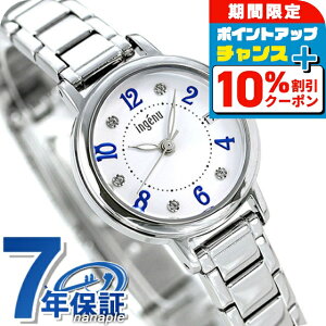 _10%OFFN[|+3{10/18^ ZCR[ fB[X rv J_[ AHJK444 SEIKO ALBA Ao AWF[k zCg v uh  h y ؚ 킢 v[g 