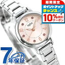 ＼全品10%OFF+さらに3倍★1/18限定／ セイコー レディース 腕時計 カレンダー AHJK445 SEIKO ALBA アルバ アンジェーヌ ピンク 時計 ブランド おしゃれ 防水 軽い 華奢 かわいい プレゼント 女性 実用的