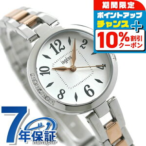 _10%OFFN[|+3{18^ ZCR[ Ao AWF[k uXbg fB[X rv AHJK448 SEIKO ALBA ingenu zCg sNS[h v uh  h y ؚ 