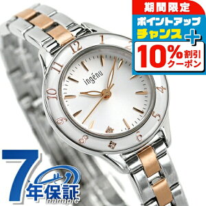 _10%OFFN[|+3{18^ ZCR[ Ao AWF[k uXbg G|NI[c NI[c fB[X rv AHJK461 SEIKO ALBA ingenu Vo[ sNS[h uh 