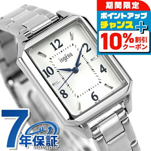 _10%OFFN[|+3{18^ ZCR[ Ao AWF[k uXbg NI[c rv fB[X SEIKO ALBA ingenu AHJK468 AiO zCg  uh  h y ؚ 