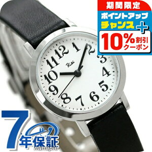 _10%OFFN[|+3{11/1^ SEIKO ZCR[ Ao ALBA L^ix RNV fB[X zCg AKQK408 rv Vv v w 󌱐 󌱗p p 󌱑Ή