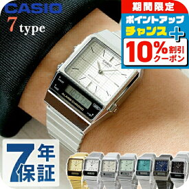 ＼10%OFF／ チープカシオ 腕時計 カシオ 時計 クオーツ 電池式メンズ レディース チプカシ アナログ スクエア ブラック ホワイト ブルー グリーン ホワイト ネイビー 黒 白 CASIO AQ-800E 選べるモデル ブランド おしゃれ 防水 小さい 軽い かわいい プレゼント 実用的