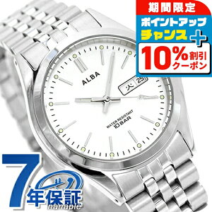 _10%OFFN[|+3{18^ ZCR[ Ao NI[c rv Y SEIKO ALBA AQGK471 AiO Vo[ uh  h v[g j pI