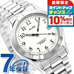 _10%OFFN[|+3{18^ ZCR[ Ao NI[c rv Y SEIKO ALBA AQGK475 AiO Vo[ uh  h v[g j pI