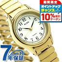 ＼全品10%OFFクーポン+さらに3倍★12/1限定／ セイコー アルバ クオーツ レディース 腕時計 AQHK440 SEIKO ALBA ホワイト ゴールド 時計 ブランド おしゃれ 防水 軽い 華奢 かわいい プレゼント 女性 実用的